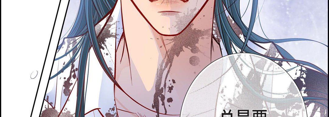 献给心臟第81话