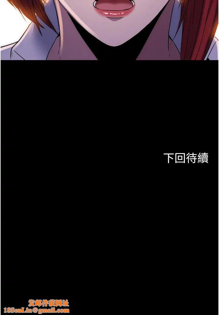 禁锢之慾第13话-看我怎么凌虐妳