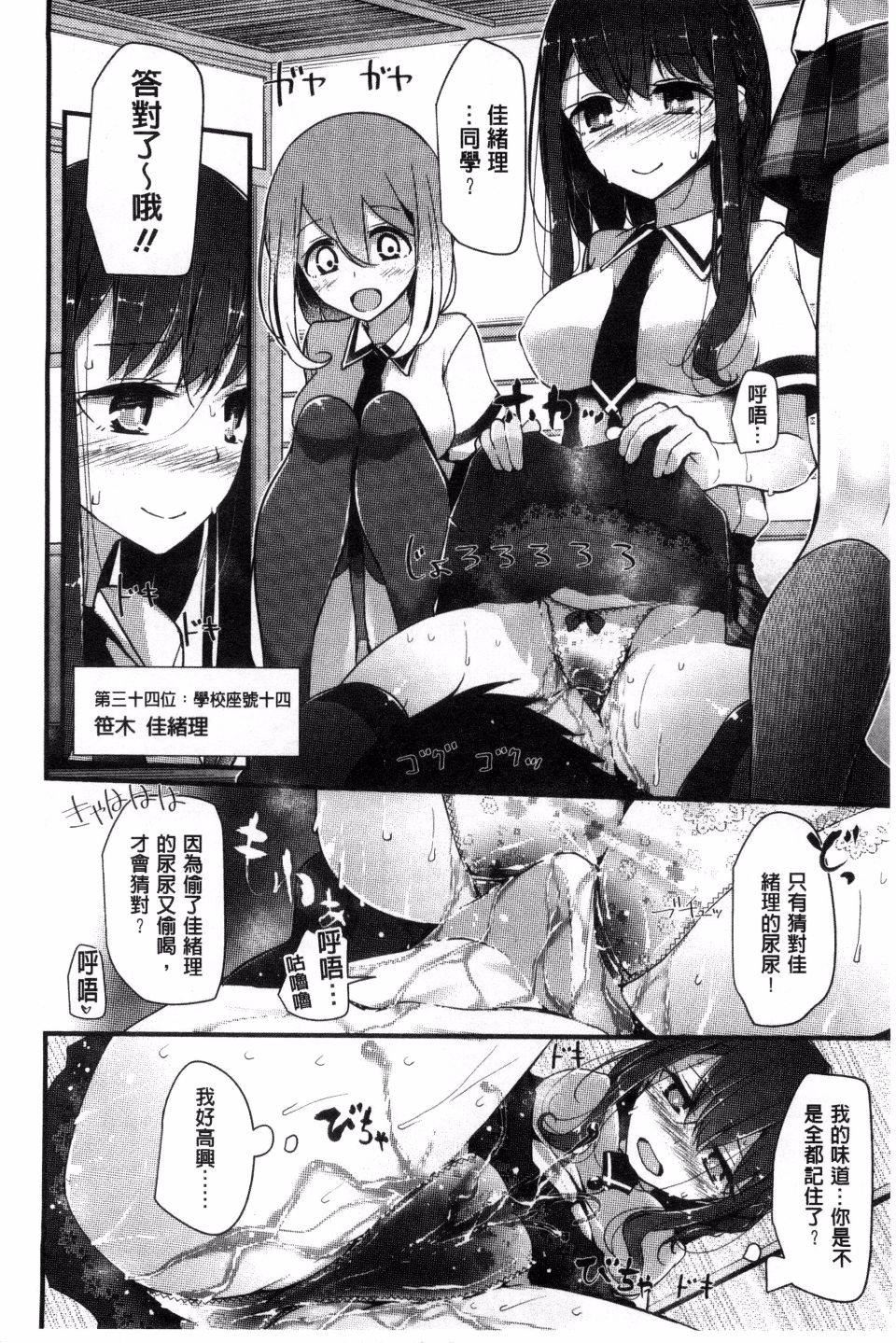 [大嘘]アシコキズム[大嘘]アシコキズム