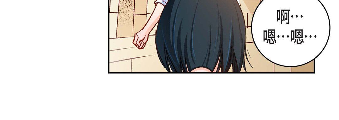 献给心臟第81话