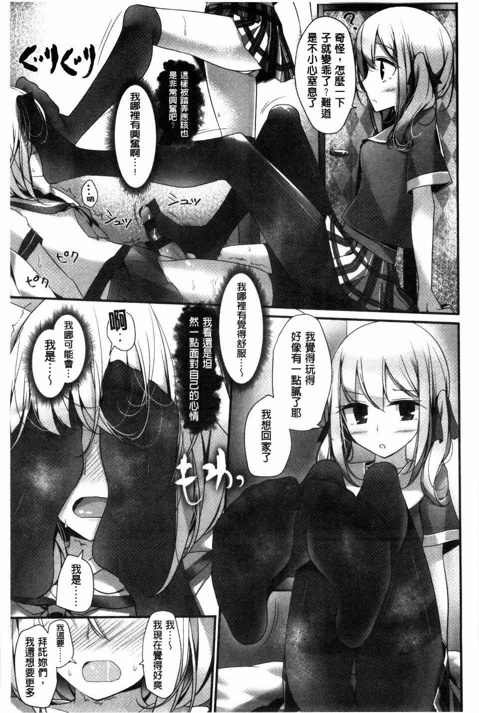 [大嘘]アシコキズム[大嘘]アシコキズム