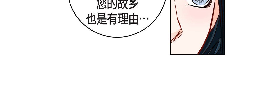 献给心臟第81话