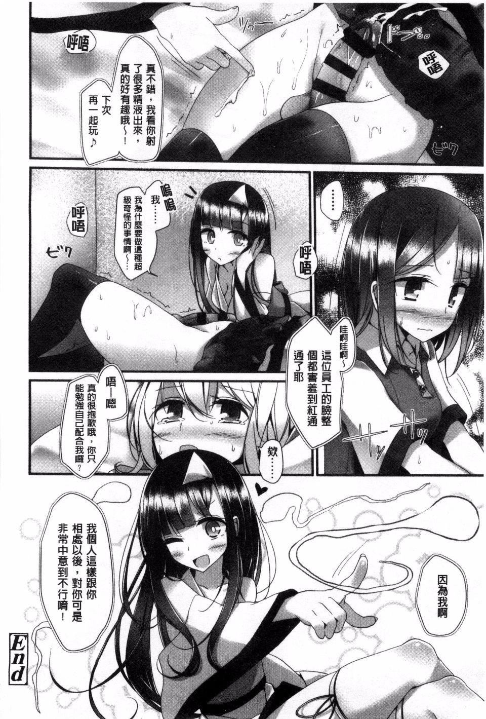 [大嘘]アシコキズム[大嘘]アシコキズム