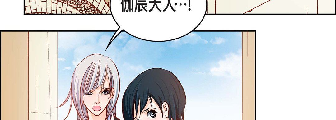 献给心臟第81话