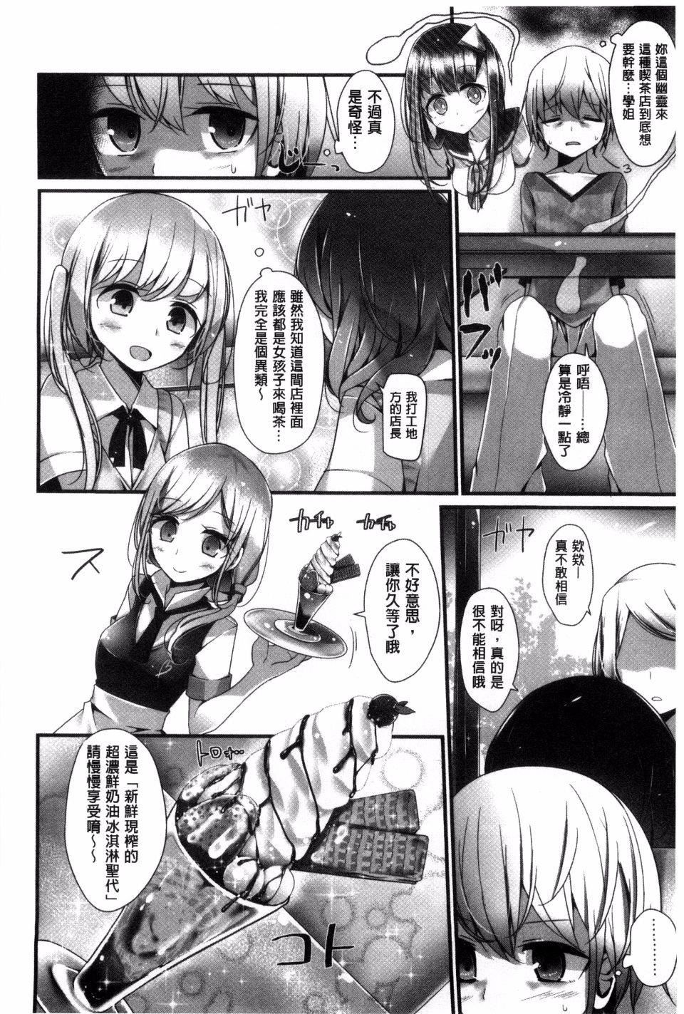 [大嘘]アシコキズム[大嘘]アシコキズム