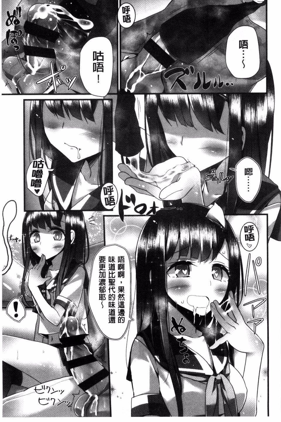 [大嘘]アシコキズム[大嘘]アシコキズム