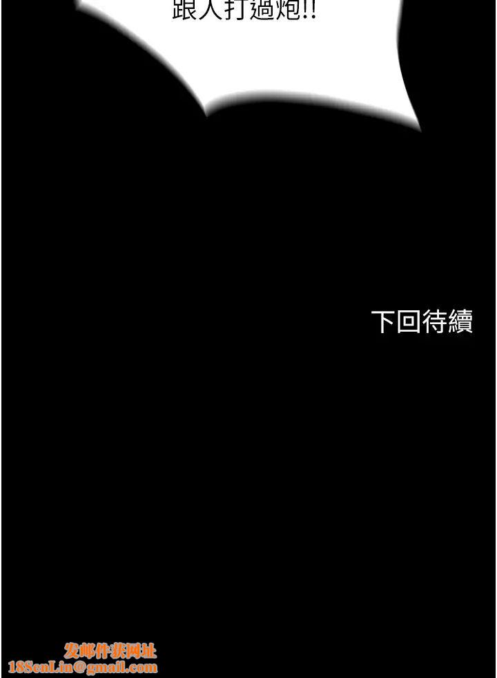 禁锢之慾第15话-纯手工製作的牛奶蛋糕