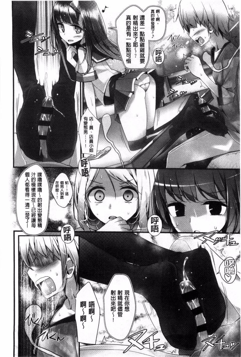 [大嘘]アシコキズム[大嘘]アシコキズム