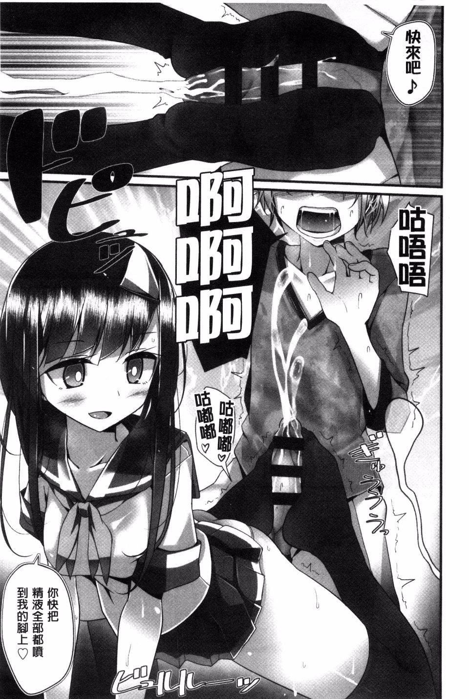 [大嘘]アシコキズム[大嘘]アシコキズム