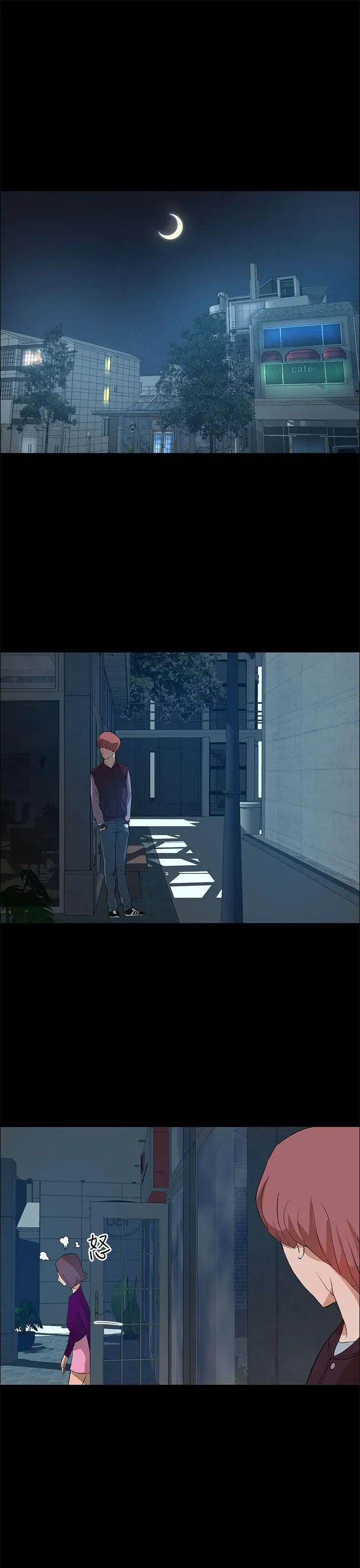 变成狗的男人第13话