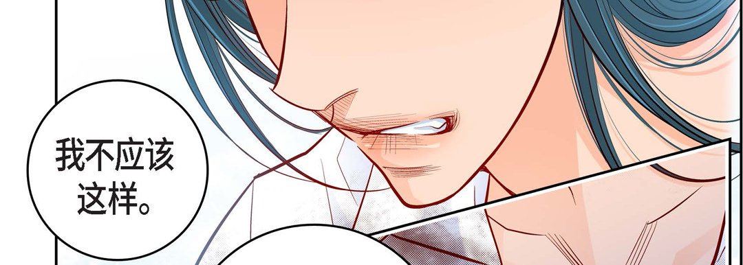 献给心臟第81话