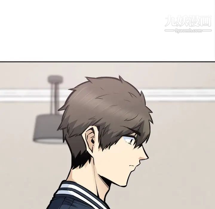 最惨房东并不惨第94话