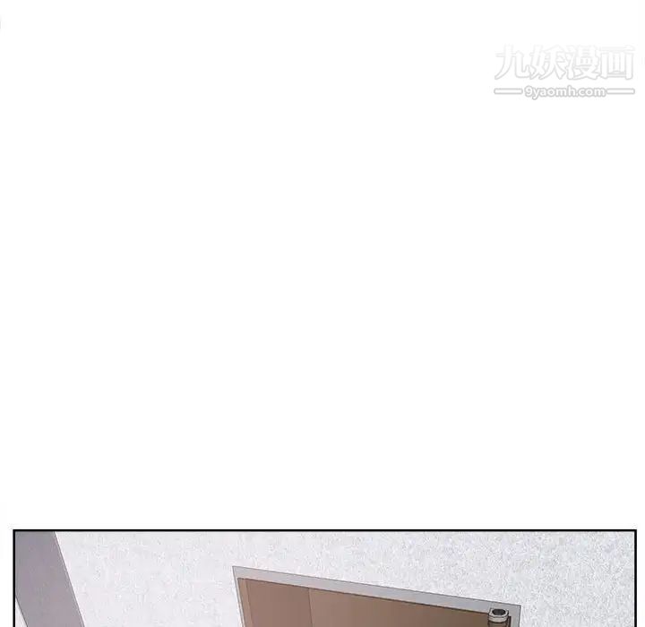 最惨房东并不惨第94话