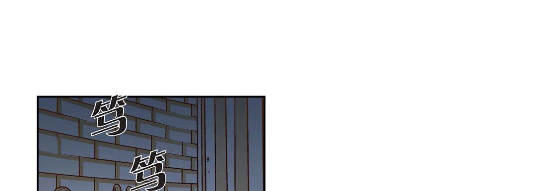 献给心臟第82话