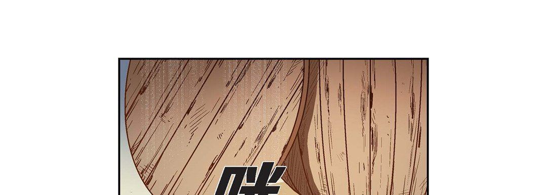 献给心臟第82话