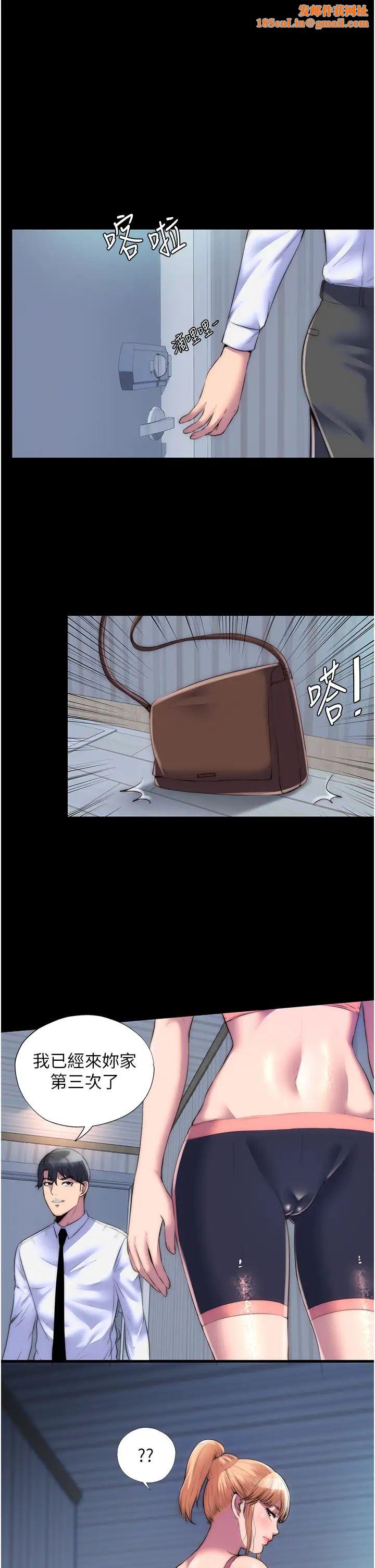 禁锢之慾第19话-在主人身下跪舔的母狗