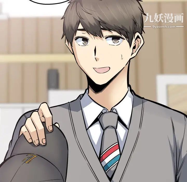 最惨房东并不惨第94话