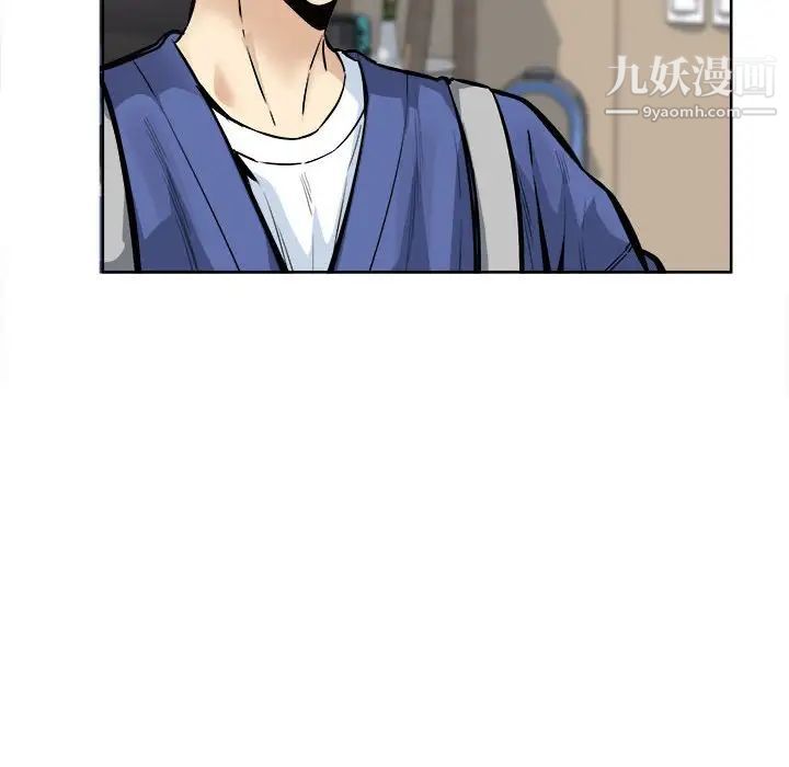 最惨房东并不惨第95话