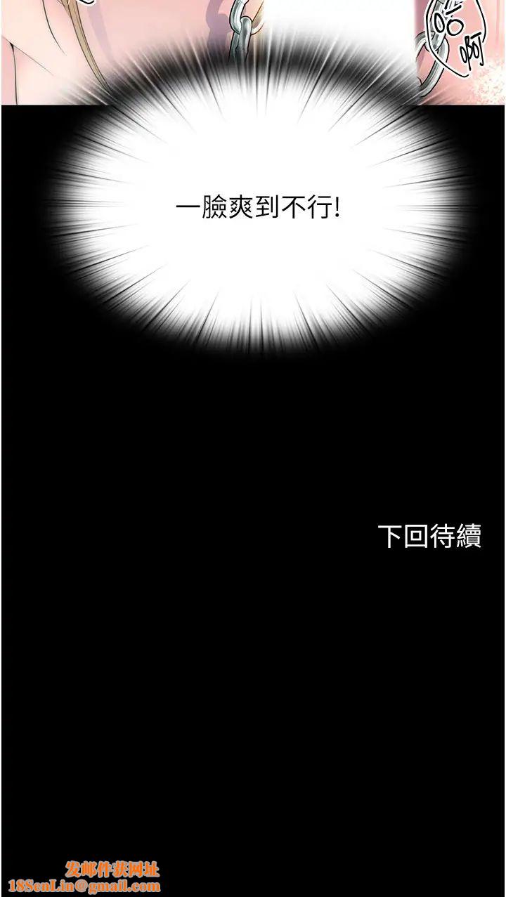 禁锢之慾第19话-在主人身下跪舔的母狗
