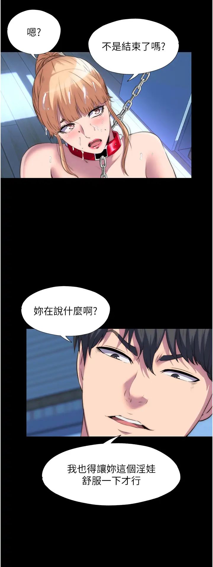 禁锢之慾第20话-全身被禁锢的SM调教