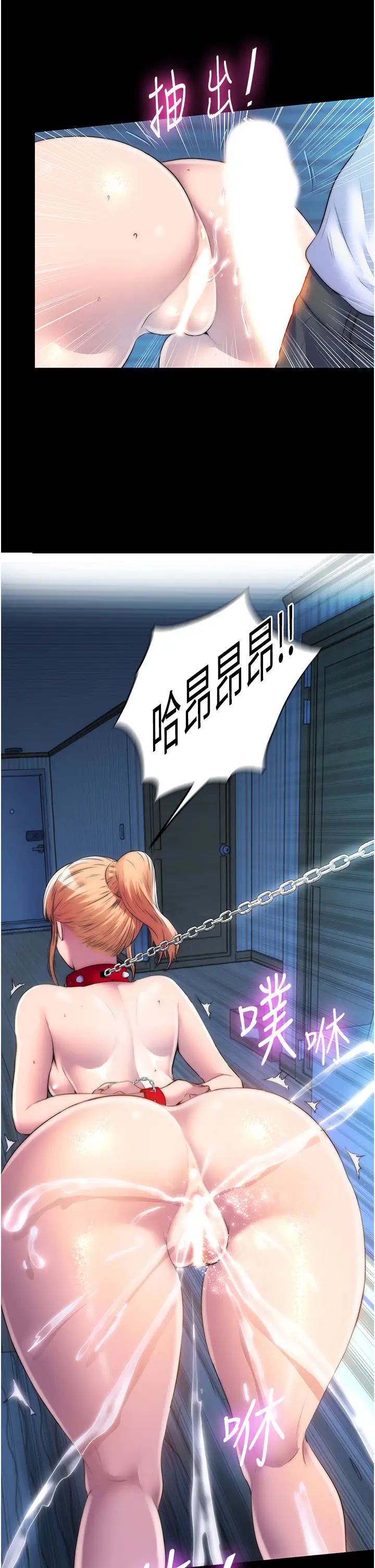 禁锢之慾第20话-全身被禁锢的SM调教