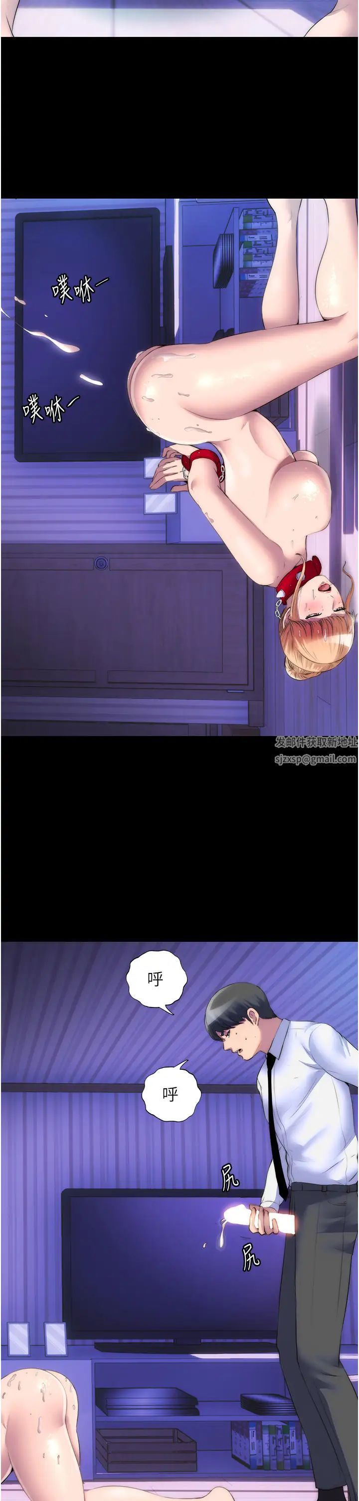 禁锢之慾第21话-恶魔的致命诱惑