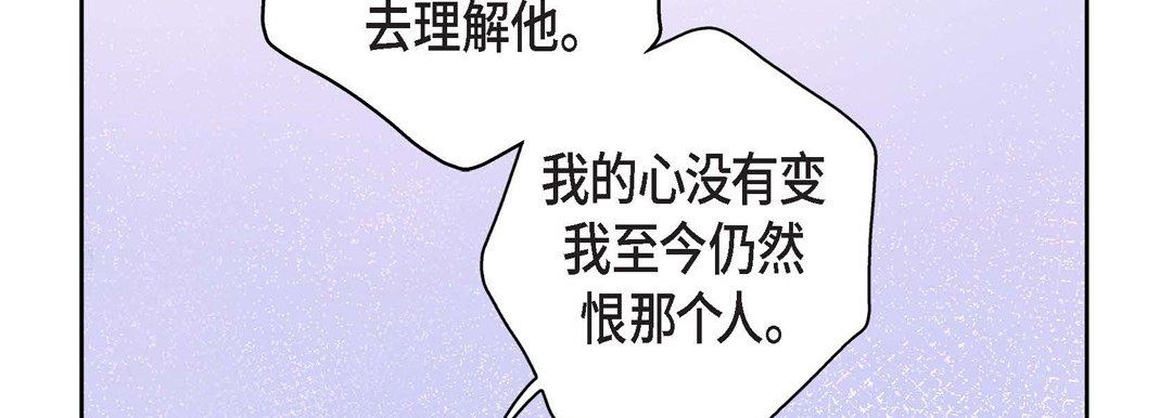 献给心臟第82话