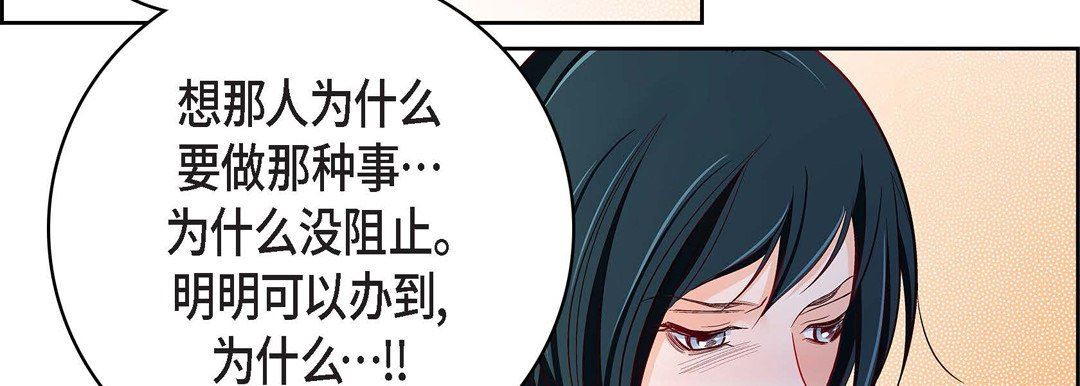 献给心臟第82话