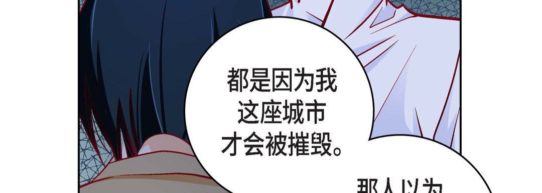 献给心臟第82话