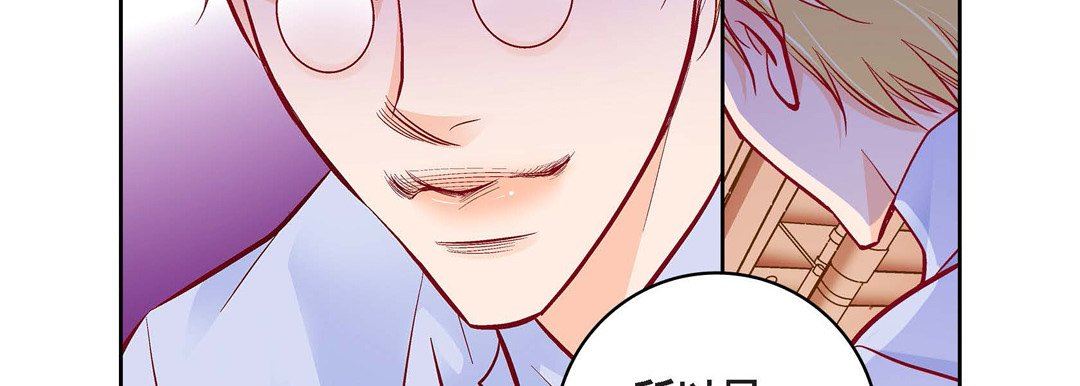 献给心臟第82话