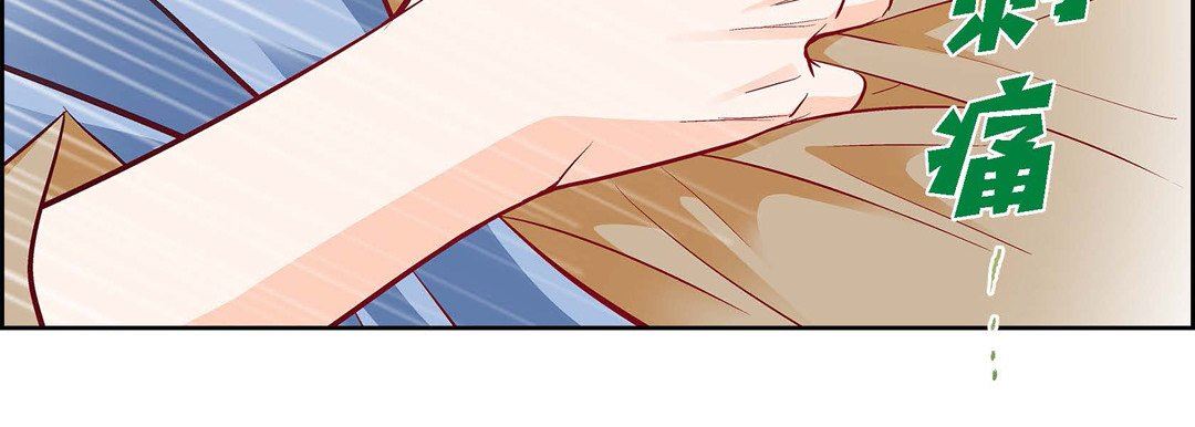 献给心臟第82话