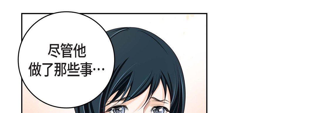 献给心臟第82话