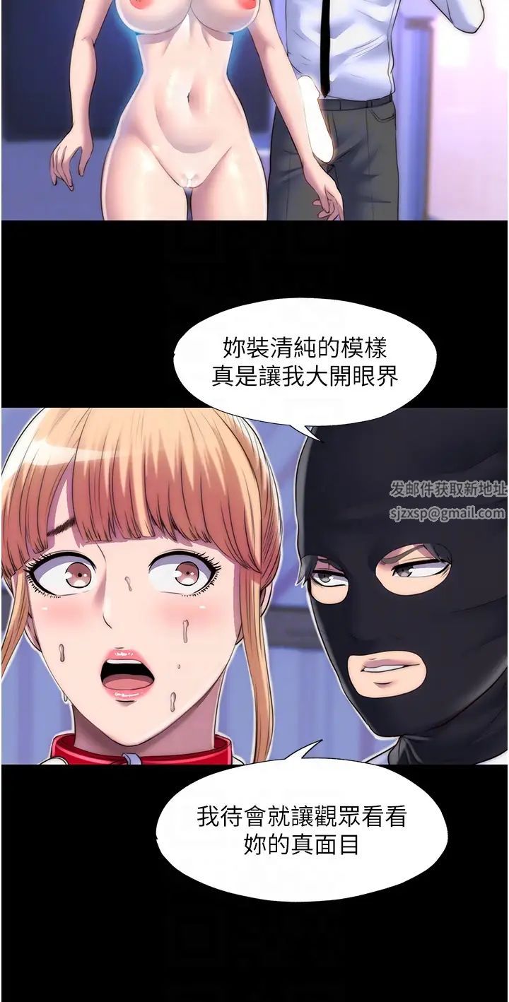 禁锢之慾第22话-被粉丝视姦的性爱直播