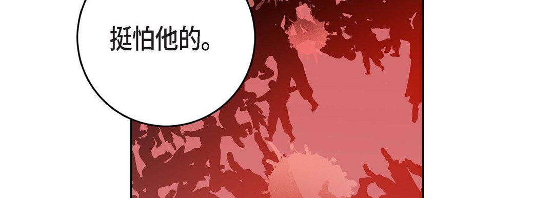 献给心臟第82话