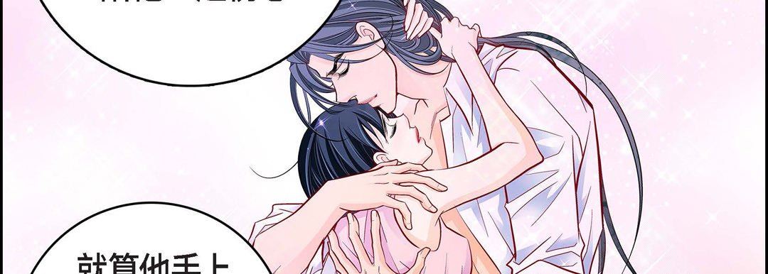 献给心臟第82话