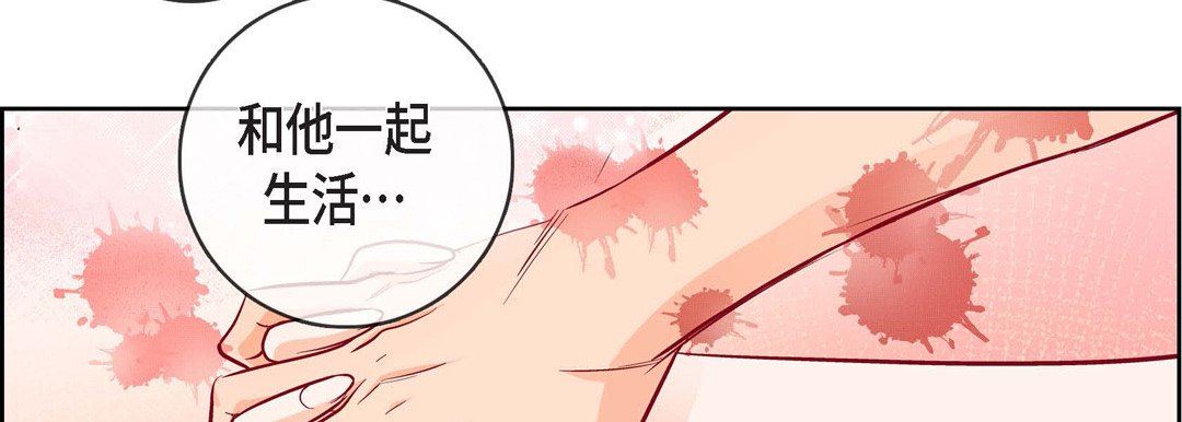 献给心臟第82话