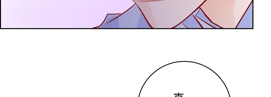 献给心臟第82话