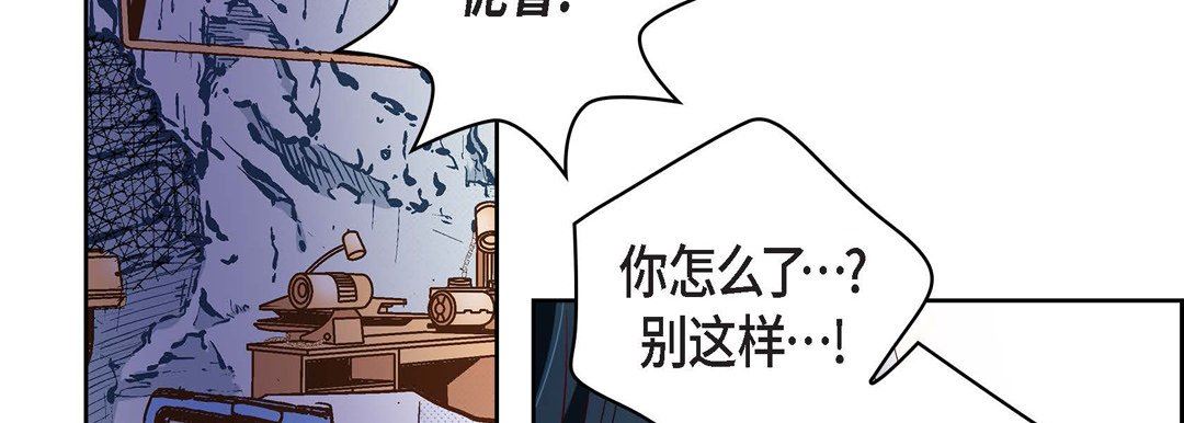 献给心臟第82话