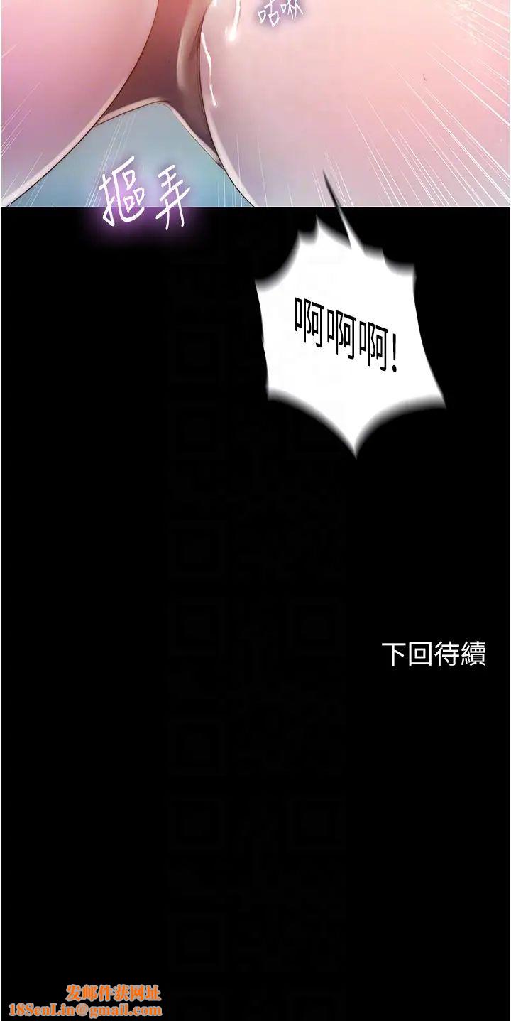 禁锢之慾第23话-在办公室对女同事下手