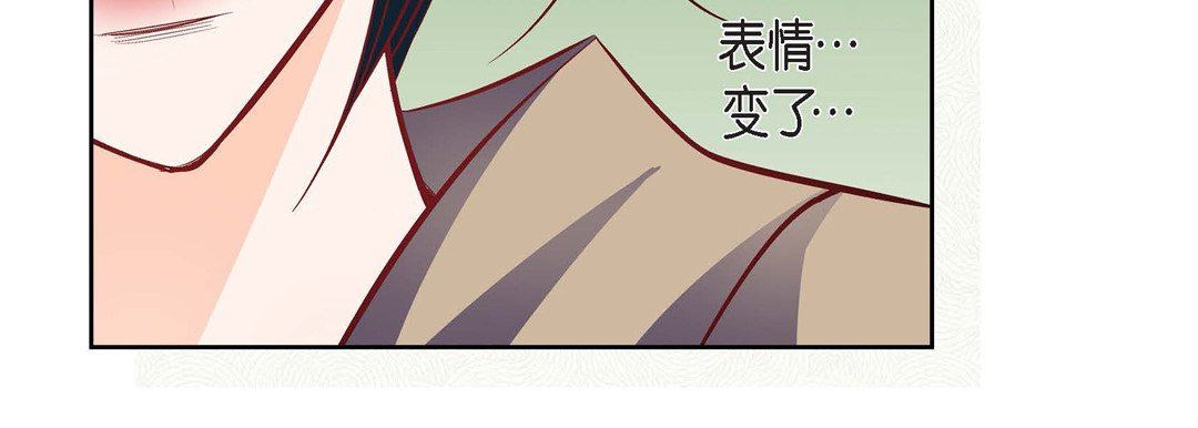 献给心臟第82话