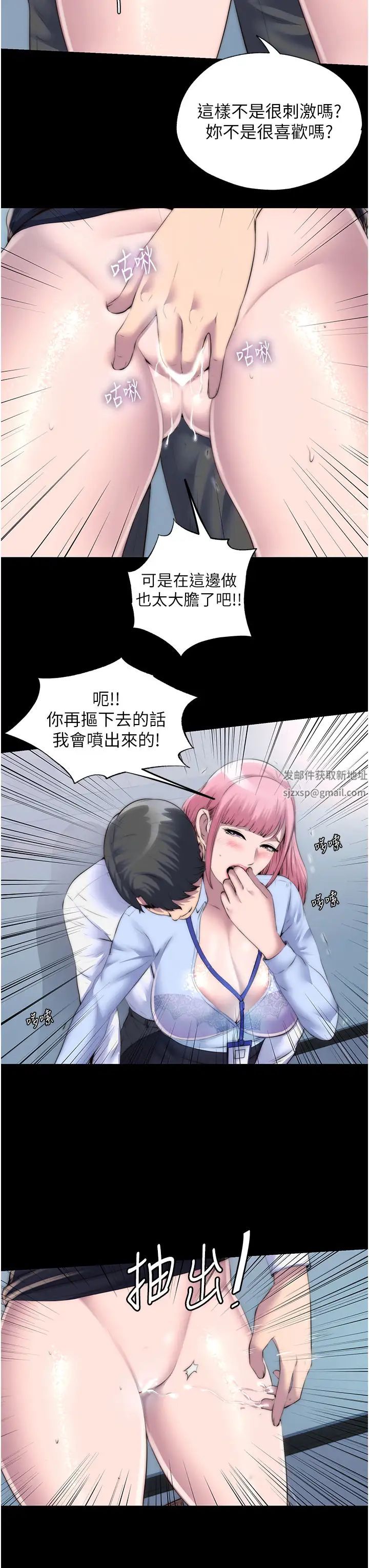 禁锢之慾第24话-我帮你吹就是瞭