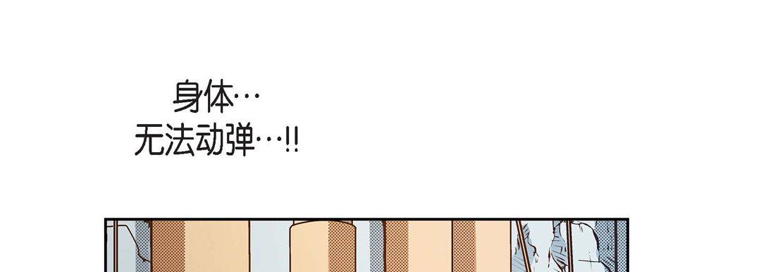 献给心臟第82话