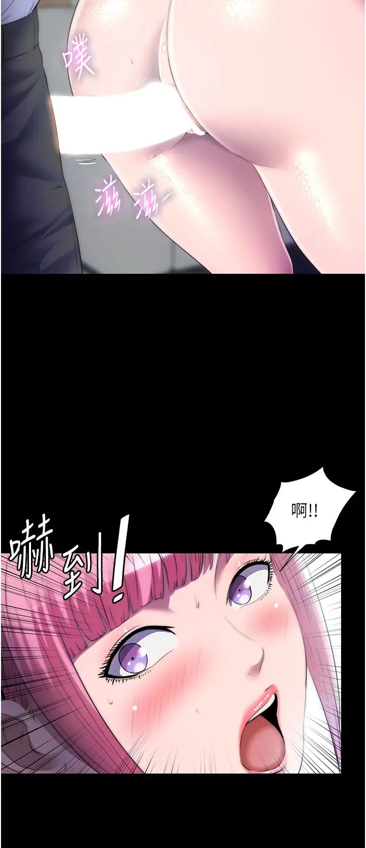 禁锢之慾第24话-我帮你吹就是瞭