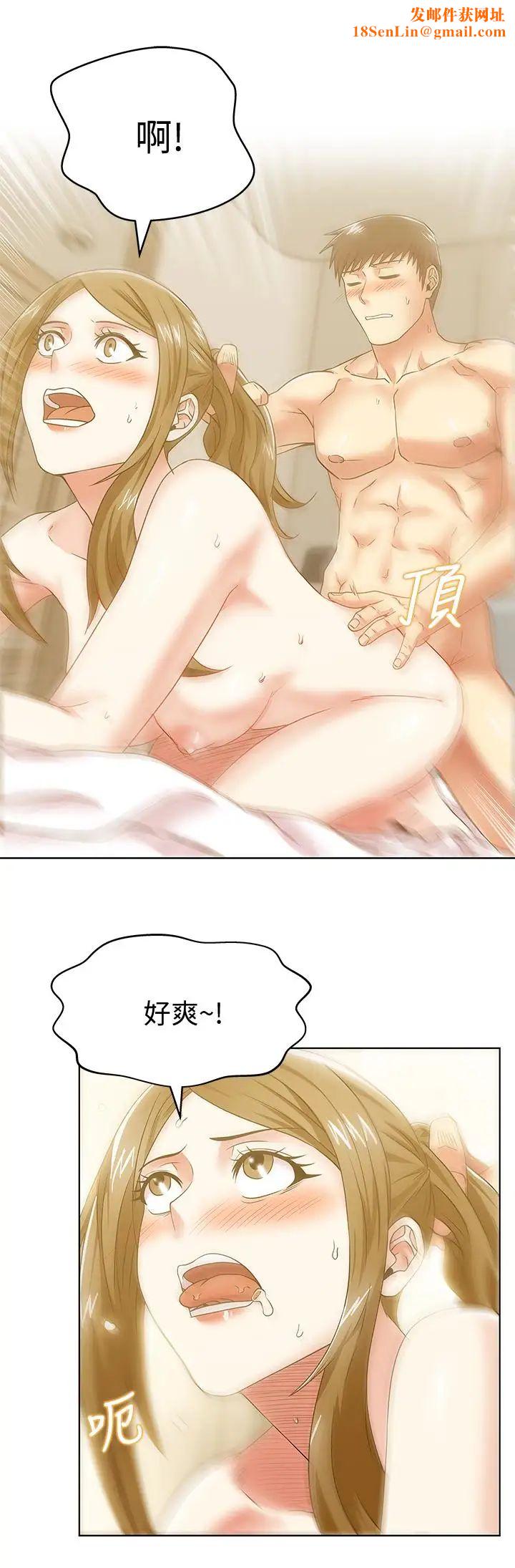 老婆的闺蜜第64话-要玩就玩真的