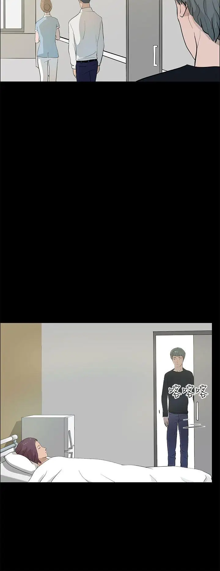 变成狗的男人第21话