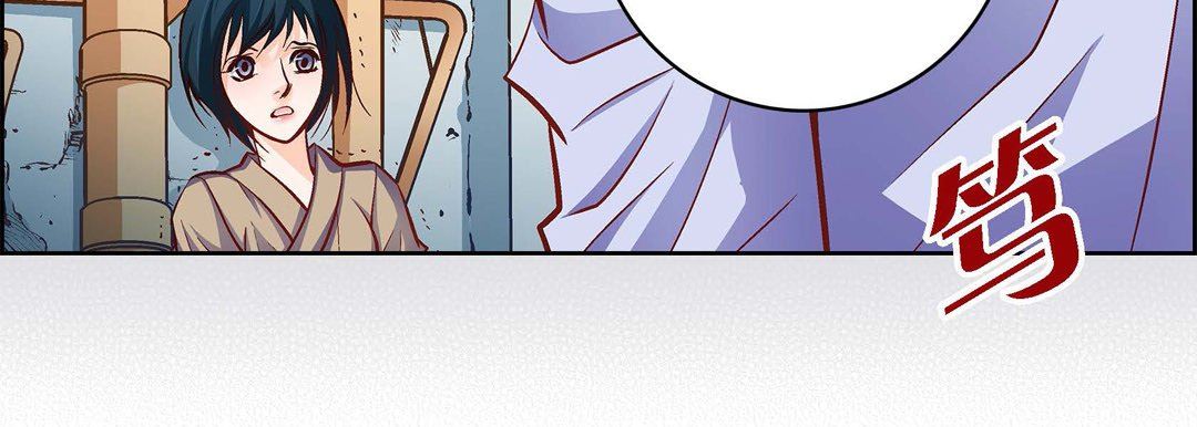 献给心臟第82话