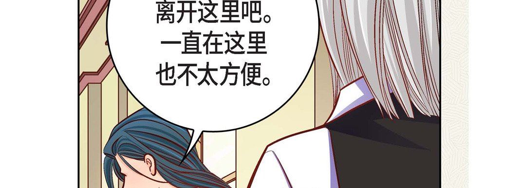 献给心臟第83话