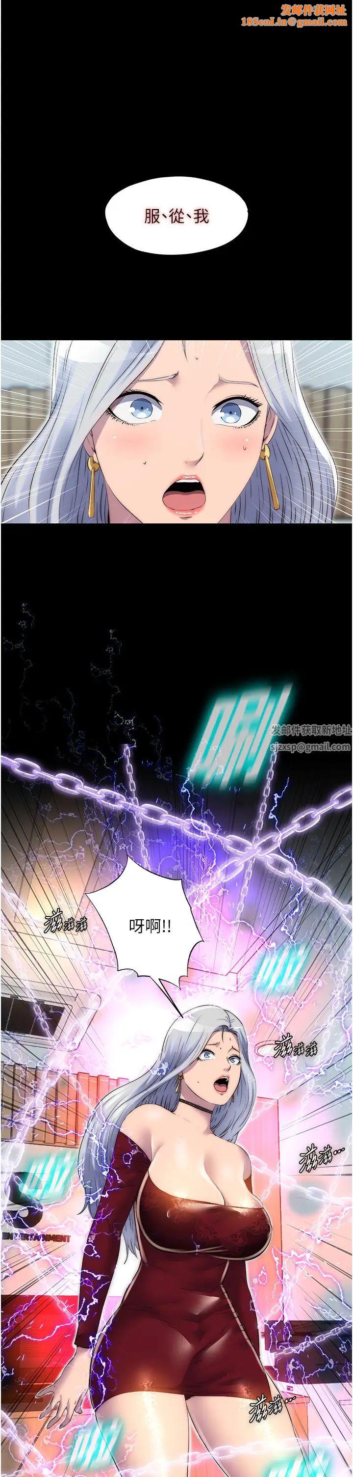 禁锢之慾第26话-欠调教的肉便器