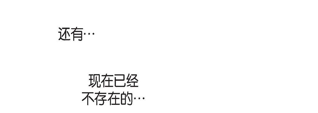 献给心臟第83话