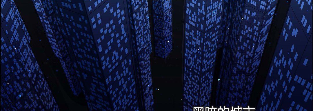 献给心臟第83话